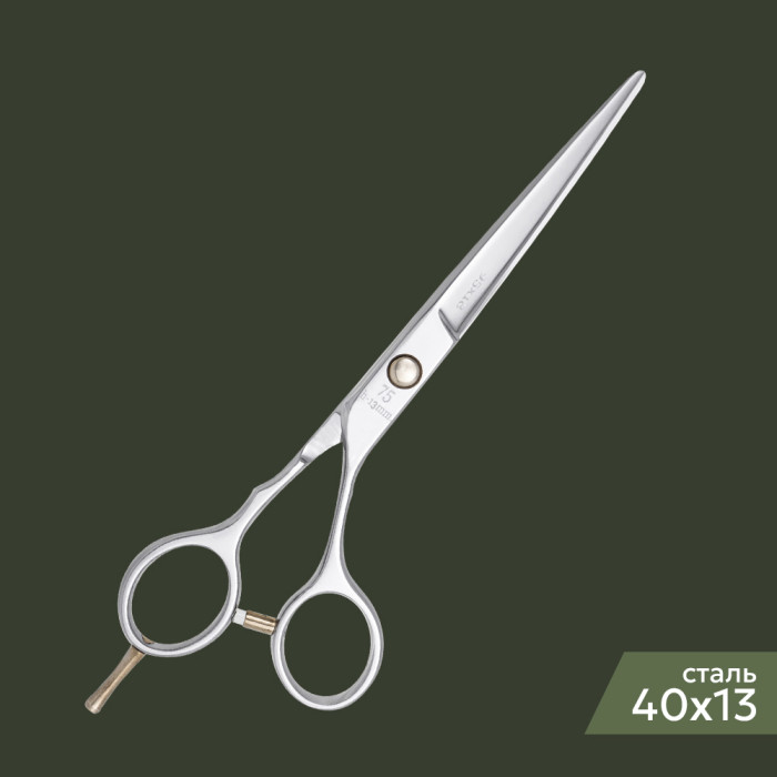 Ножницы парикмахерские с прямым полотном 75h13/40x13