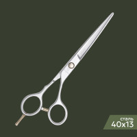 Ножницы парикмахерские с прямым полотном 75h15/40x13